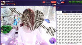 小宝娘亲主播照片
