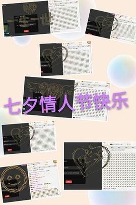 河南林夕❤加油啊主播照片