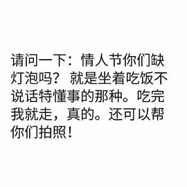 流苏！主播照片