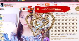 唯爱💖海葵主播照片