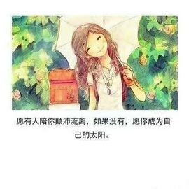 面宝♥18年对我好点主播照片