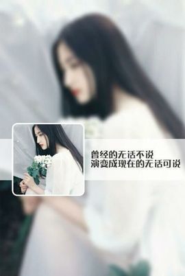 ╰☆︶瑾萱、我家小妮主播照片