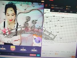 ☆妍儿_《好傻》主播照片