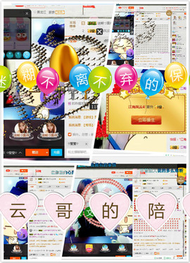 oO莹莹主播照片