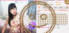 念~相依主播照片