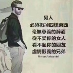 ，多少带点社会，海报