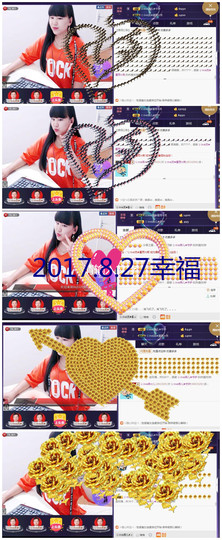 じ☆ve燕★儿主播照片