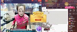 玥玥全6最拉主播照片