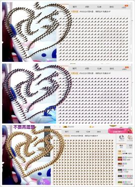 晓晓♚小暖主播照片