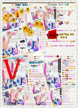 看清了，就看轻了。主播照片