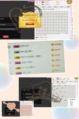 河南林夕❤加油啊主播照片