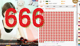 ゞo辣椒灬主播照片
