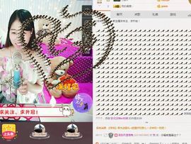再见了12主播照片