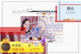 ❁偲偲❁╭☞六月见主播照片