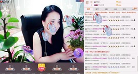 ★★★安琪★★★主播照片