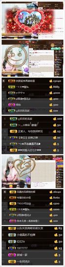 ღ清*欢主播照片