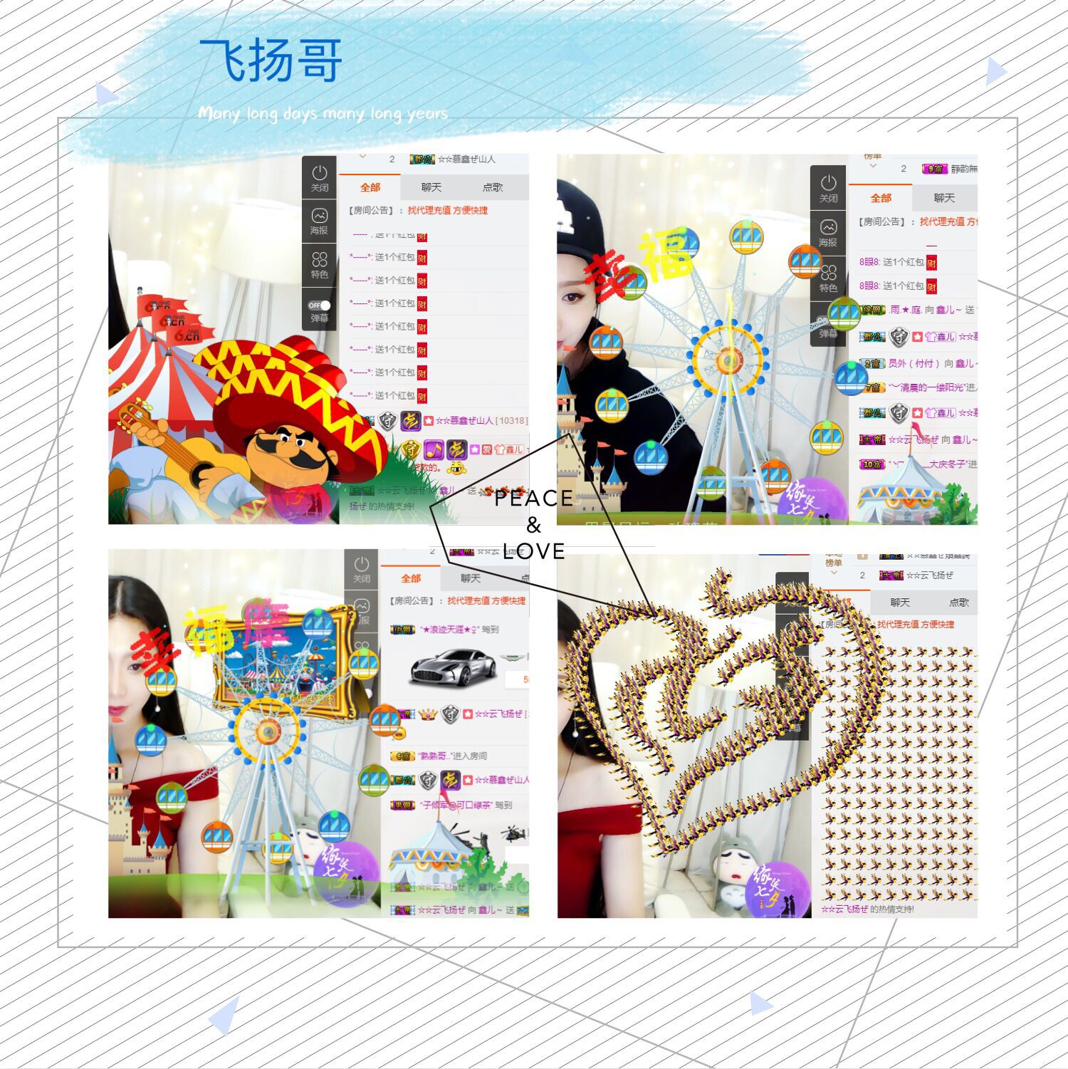 鑫儿～的图片