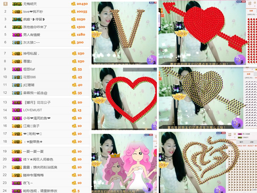 love❤紫色玫瑰主播照片