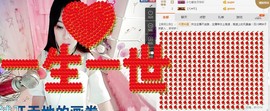 大桃子Po主播照片