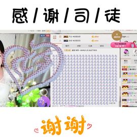 颜小馨妈妈住院了主播照片