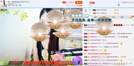 ☔红尘依梦☔主播照片