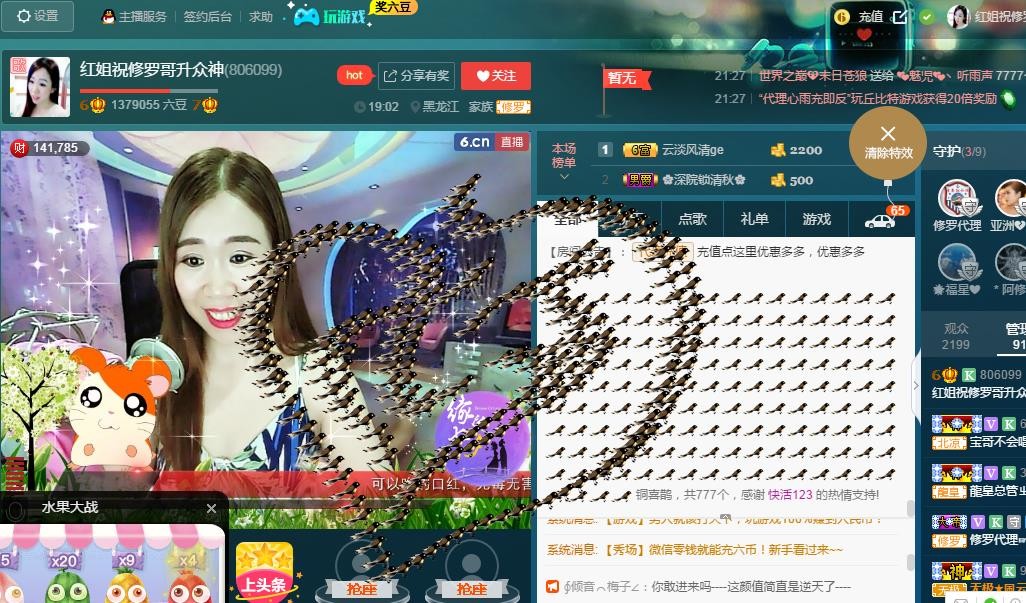 红姐💞静静听歌🎶的图片