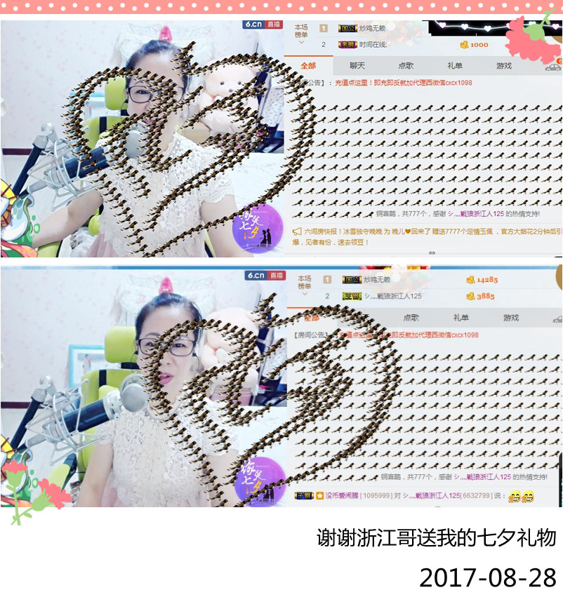魅力女人唱民歌的图片