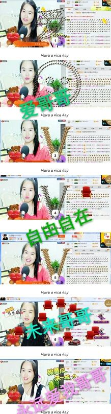 ☔️零雨🎶️主播照片