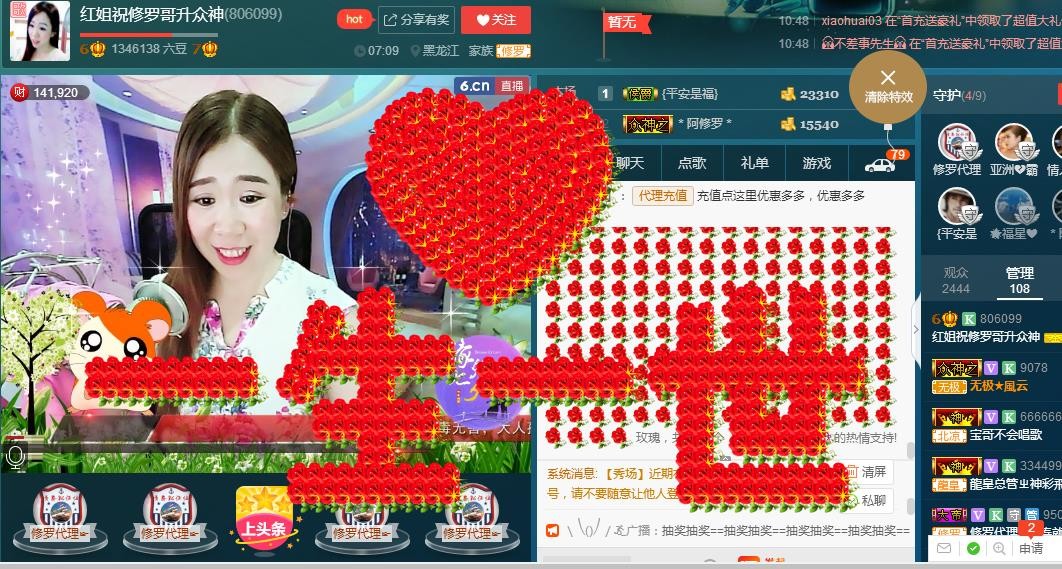 红姐💞静静听歌🎶的图片
