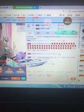 丹从心开始求老板主播照片
