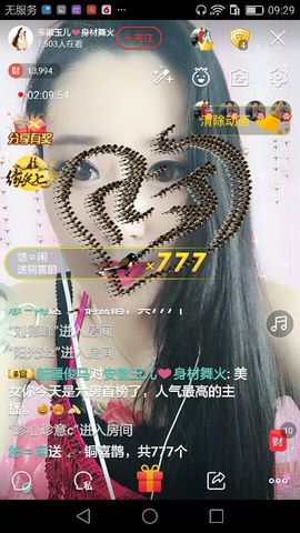 昵称被和谐30502主播照片