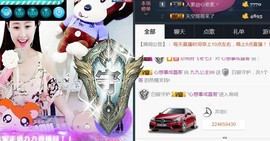 九公主99主播照片