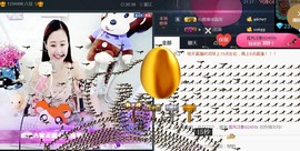 九公主99主播照片