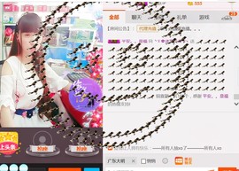 ╰ゞ✿迷雪儿✿ゞ╮主播照片