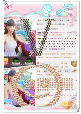 ╰ゞ✿迷雪儿✿ゞ╮主播照片