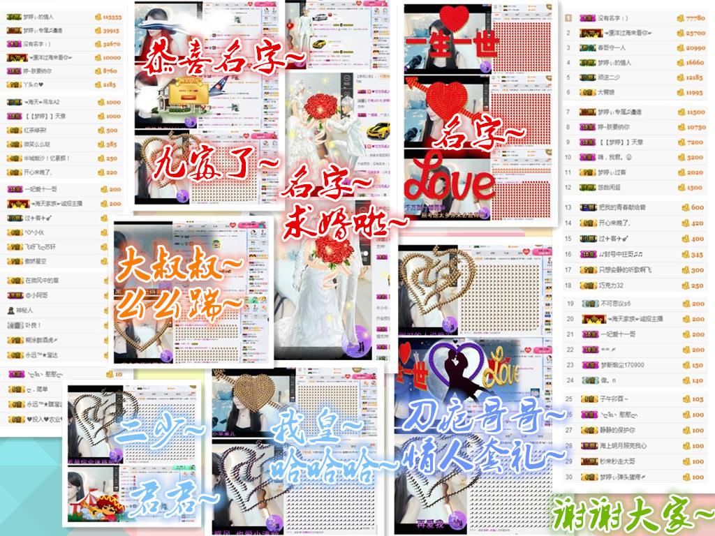 梦婷哟ぃ的图片