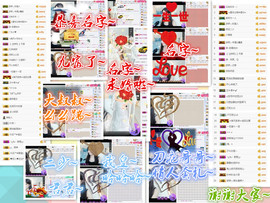 梦婷哟ぃ主播照片