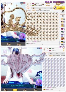 晓晓♚小暖主播照片