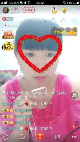 嘟嘟💋㈡末主播照片