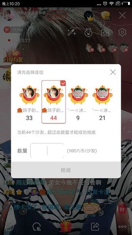 海鸽晚上播主播照片