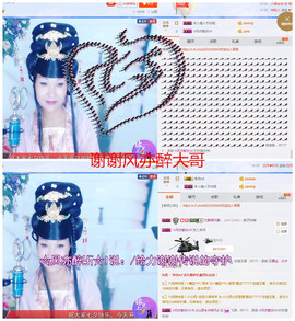 丹丹求守护主播照片