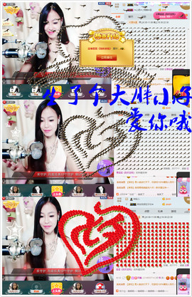 村花😯主播照片