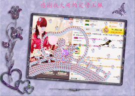 开心❤️❤️果主播照片