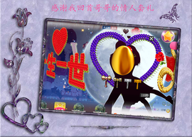 开心❤️❤️果主播照片