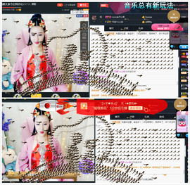 心旧~主播照片