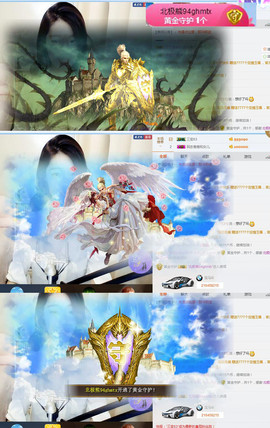 辛束啊主播照片
