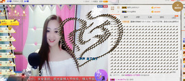 歌后阿茹娜主播照片