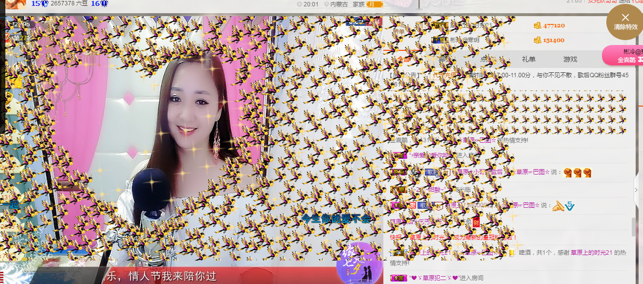 歌后阿茹娜的图片