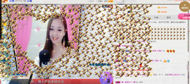 歌后阿茹娜主播照片