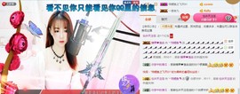 小鱼🐠大鱼主播照片